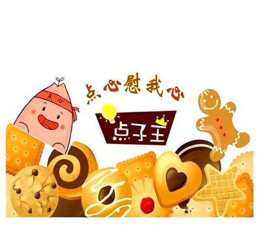 点心资讯阅读赚钱游戏截图