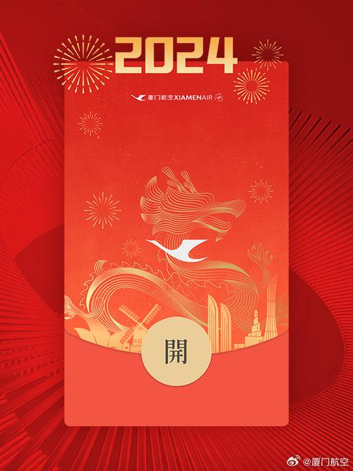 天天飞龙红包游戏截图
