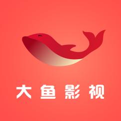 大鱼影院游戏截图