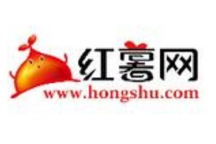 番薯免费小说免费