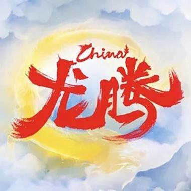 龙腾小说精选珍藏缩略图