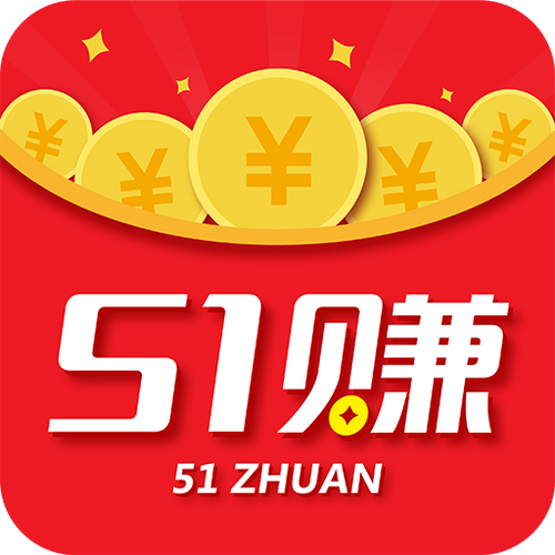 51赚钱平台悬赏缩略图