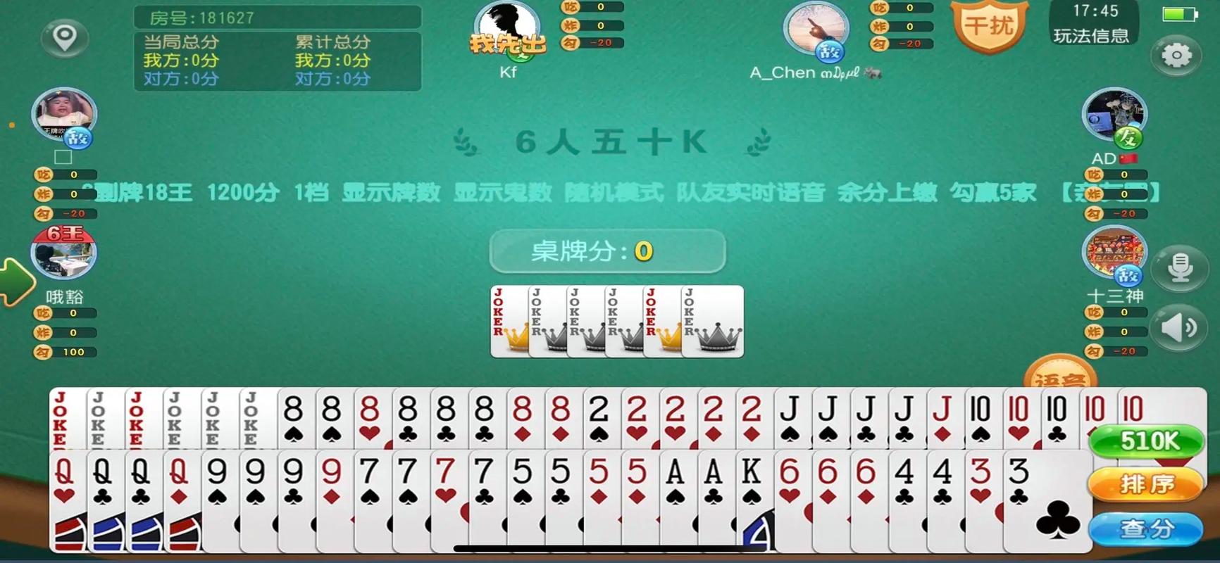 福清榕城510k
