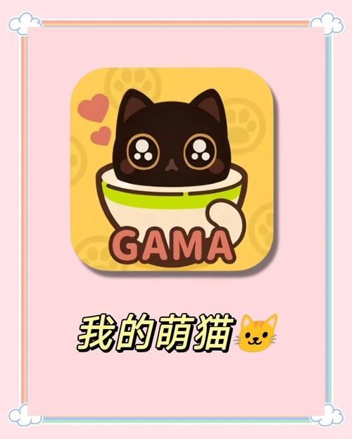 我的小猫养成游戏图标