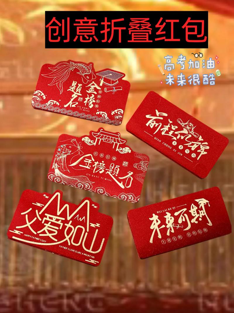 金榜大学堂红包版图标