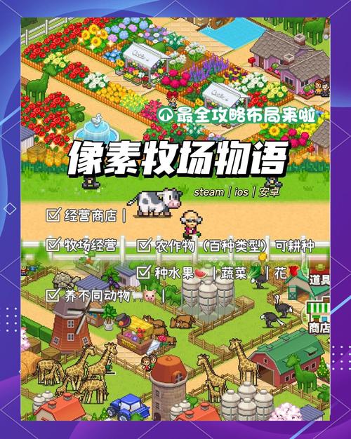 农场物语3D红包图标