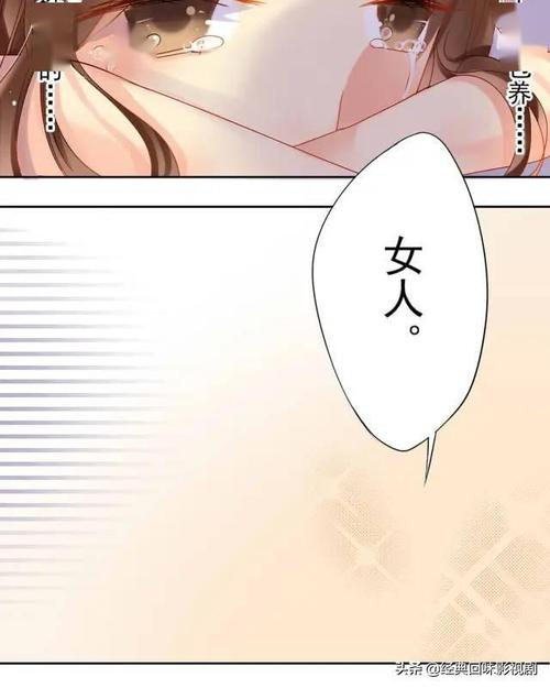 汗汗漫画网官网手