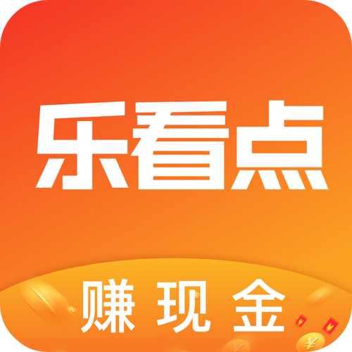 乐看点app手机赚钱版缩略图