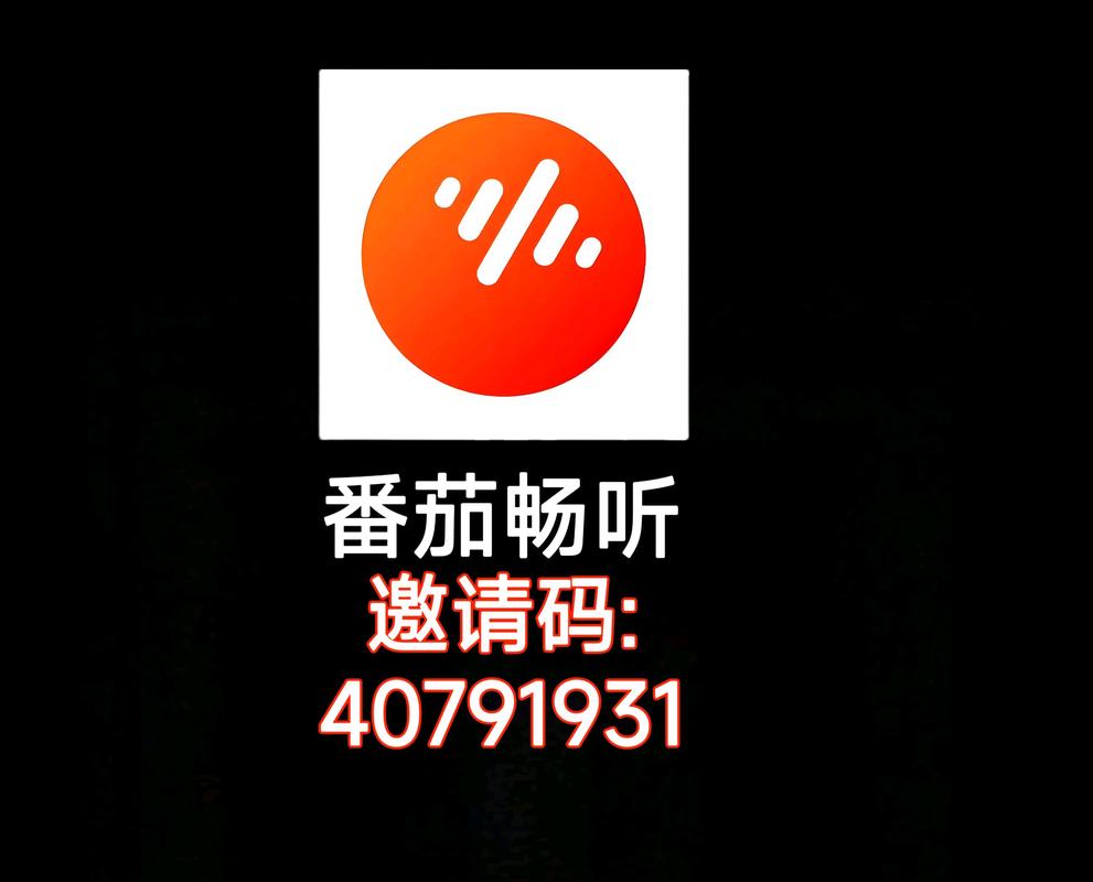 番茄畅听无广告版游戏截图