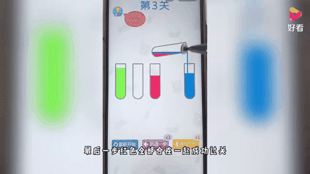 水排序谜题