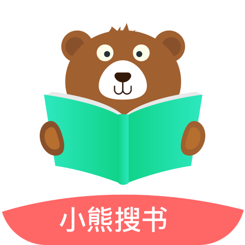 小熊搜书最新缩略图