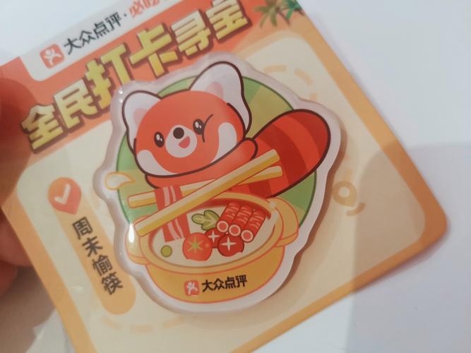 寻宝原始人领红包游戏截图