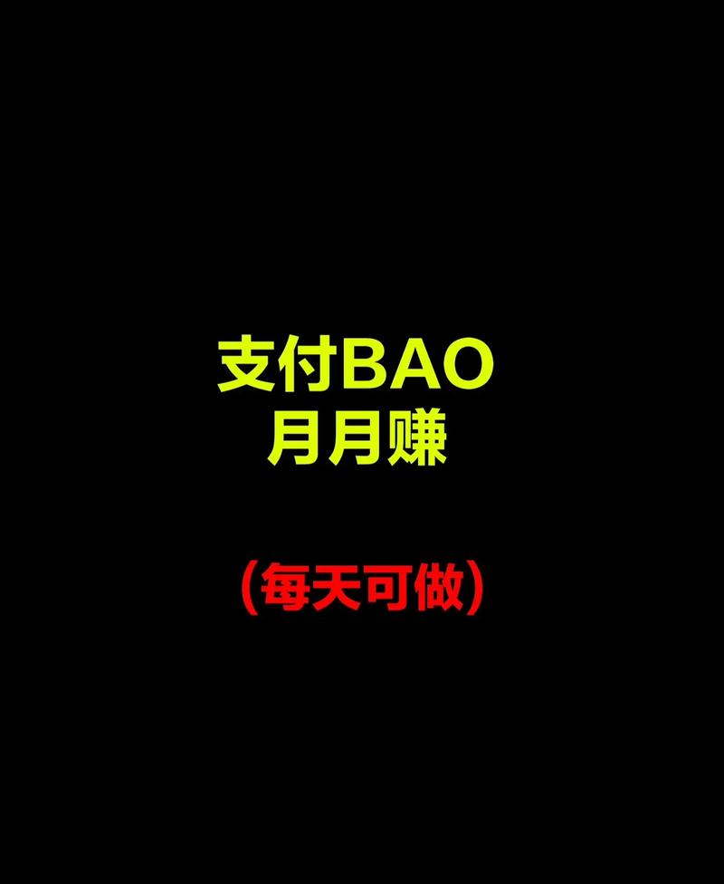 月月赚平台游戏截图