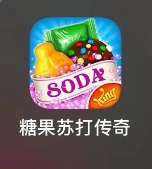 糖果连连看传奇红缩略图