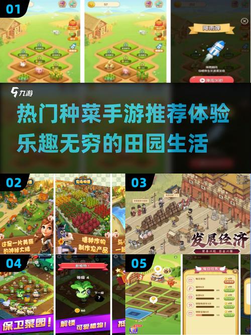 天天种菜app