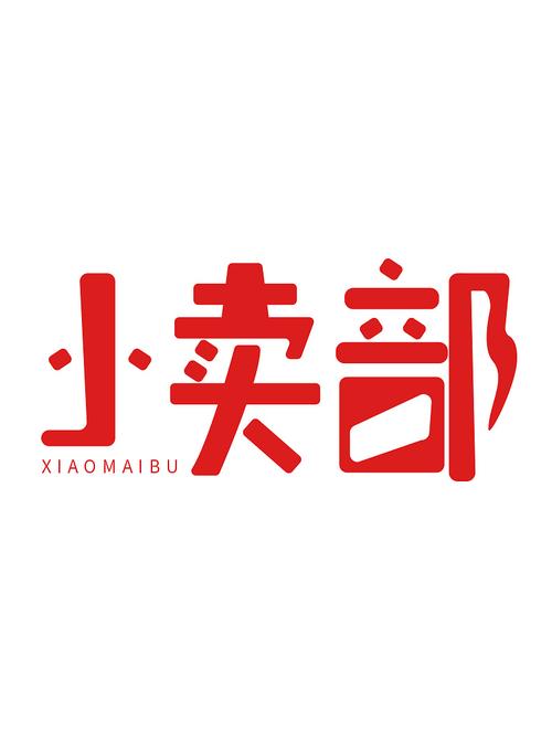 经营小卖部红包版缩略图
