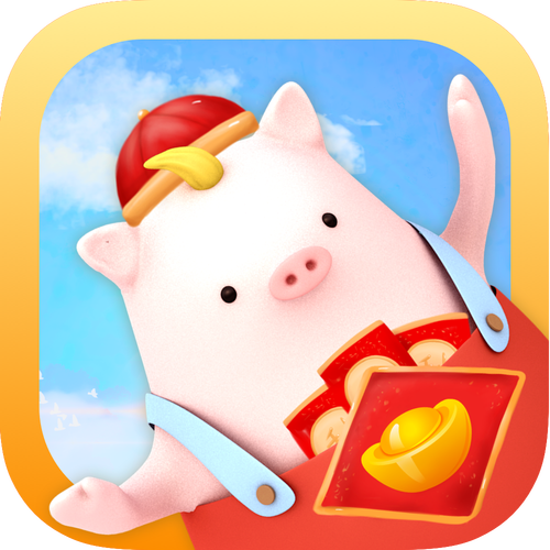猪猪世界红包游戏游戏截图