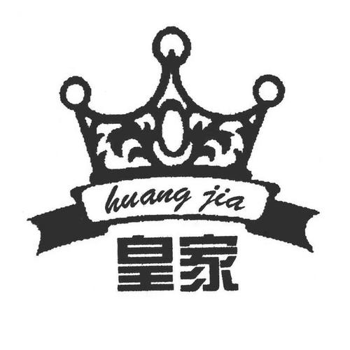 2020皇家农场缩略图