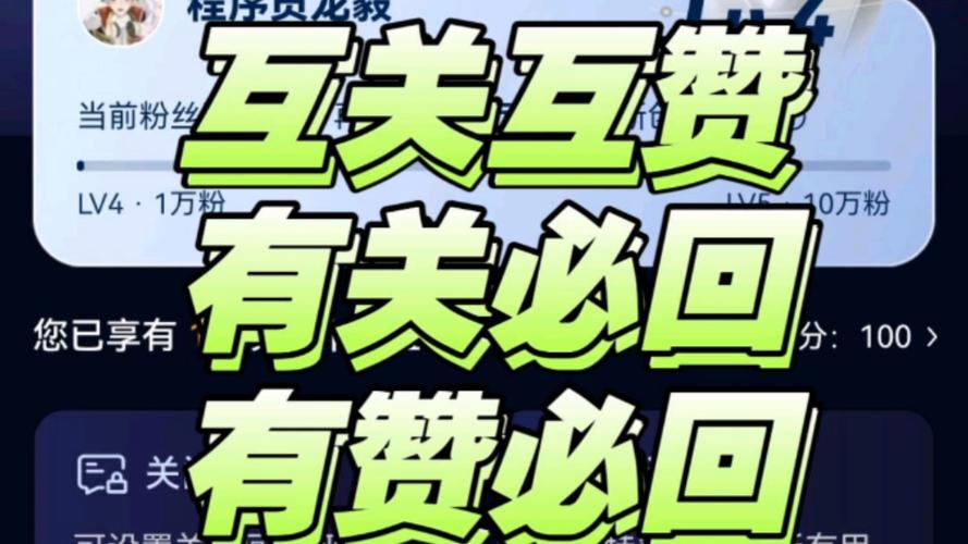 久赞点赞任务平台缩略图