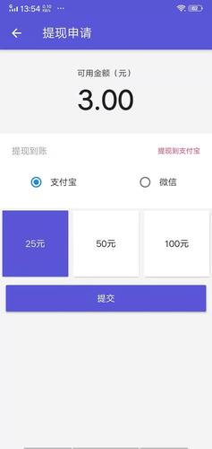 千盈最新版app