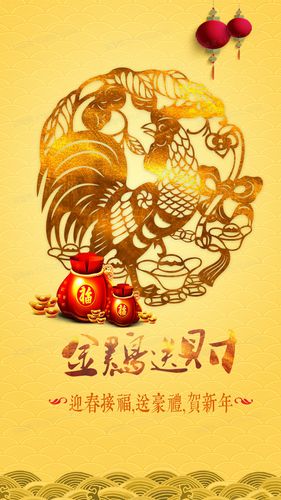 百万金鸡红包版游戏截图