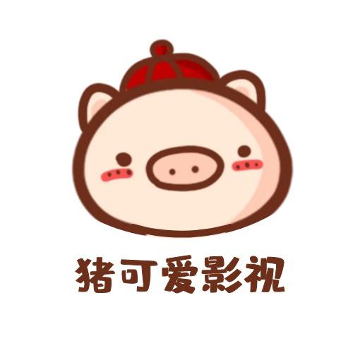 小猪影视缩略图
