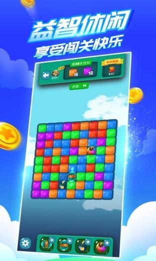 疯狂乐斗红包版最新版2021游戏截图