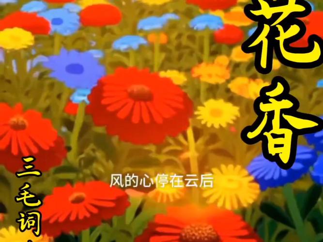 花香视频4.8.1极速版游戏截图