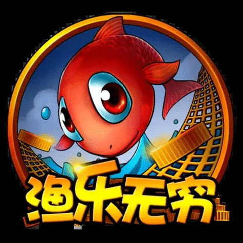 渔乐赚缩略图