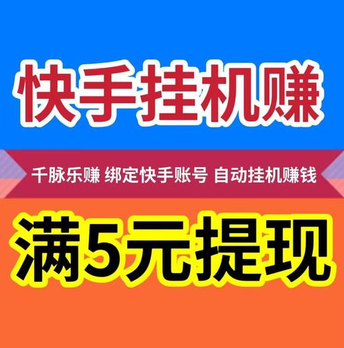 2021挂挂赚app最新版缩略图