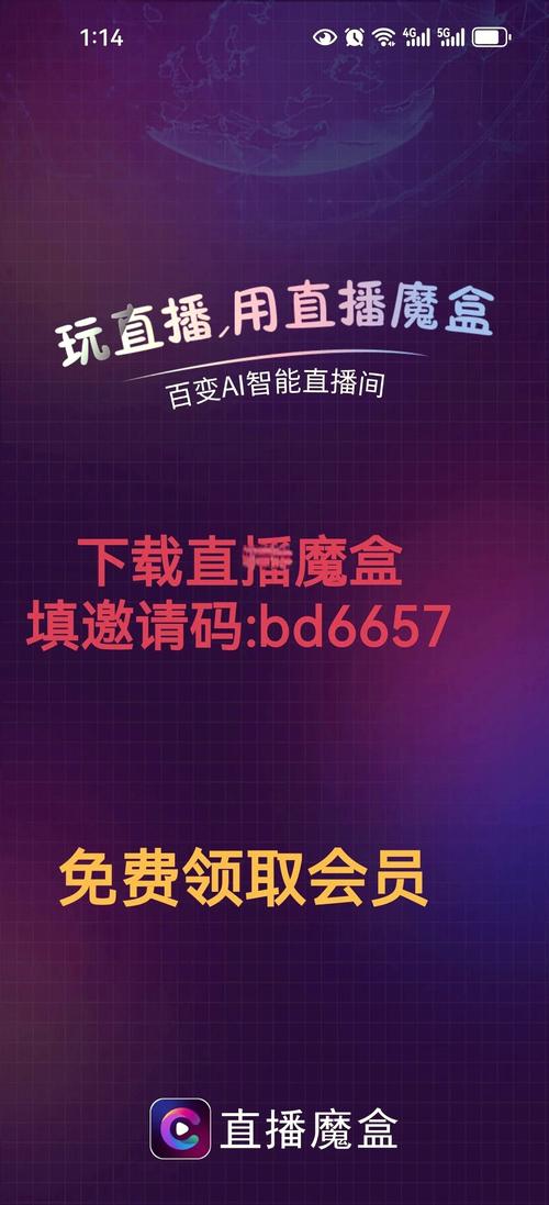 福音短视频邀请码游戏截图
