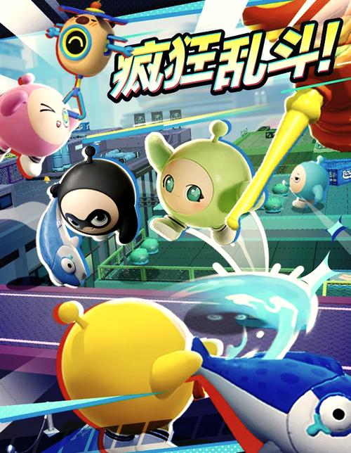 疯狂乐斗6.6.8.1缩略图