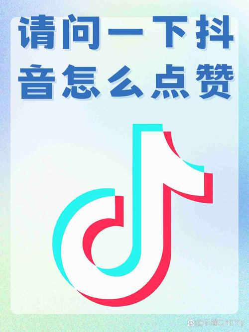智汇赞点抖音刷赞游戏截图