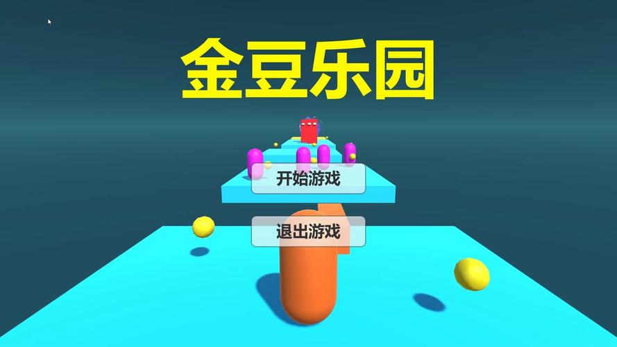 金豆乐园v2缩略图