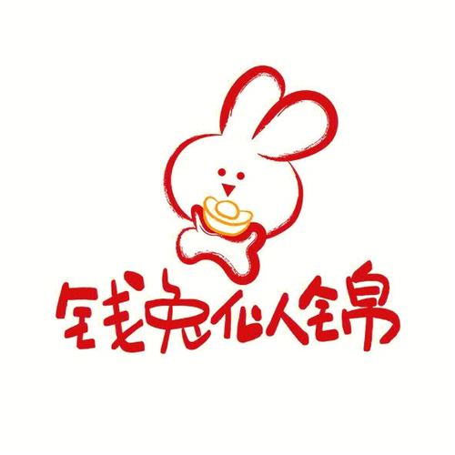 小白兔网赚缩略图