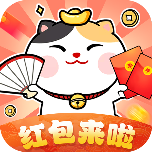 红包花园红包版种游戏截图