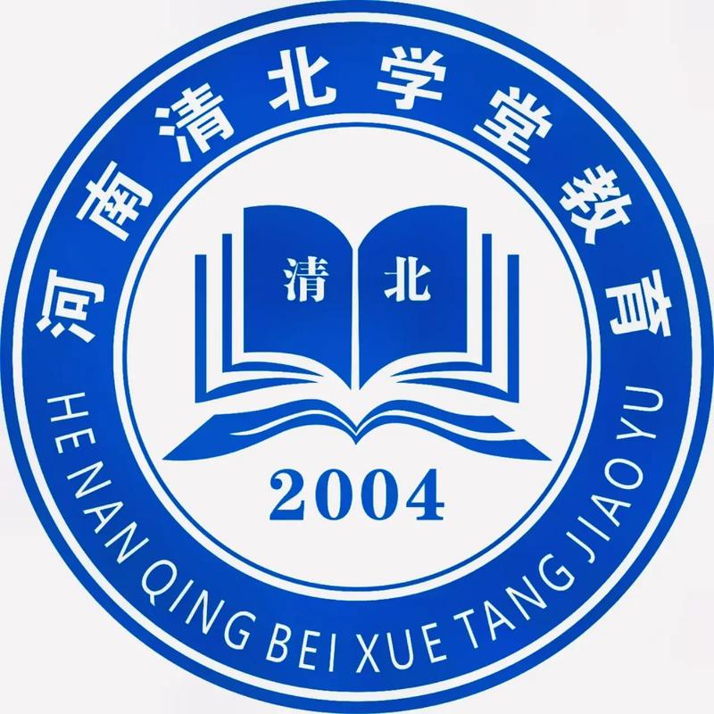 清北阅读在线答题缩略图