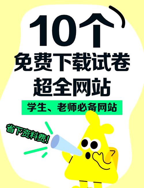 卷轻松缩略图