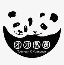 熊猫团团游戏截图