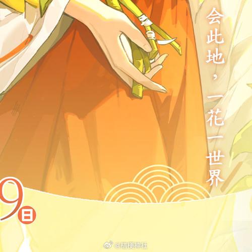 桔梗软件库2021最新版缩略图