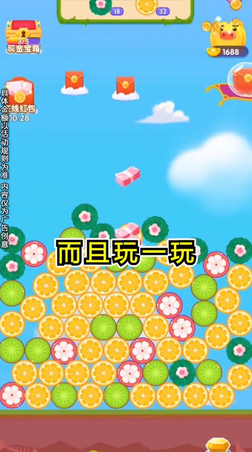 疯狂水果大师红包版2022缩略图