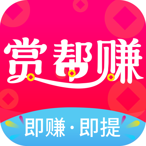 赚钱帮手app官方版最新版本缩略图