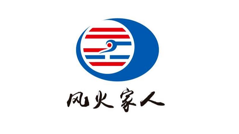 风火云接码缩略图