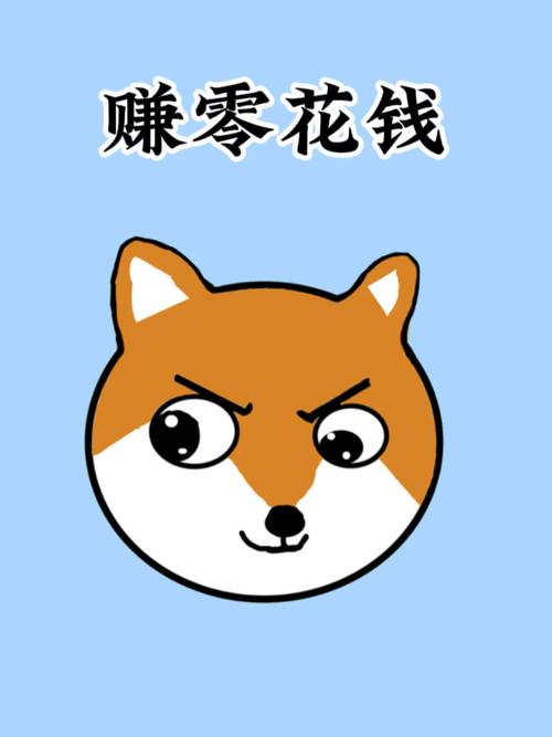 来点零花赚钱版缩略图