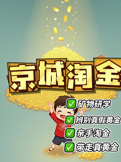 淘金短视频官网版缩略图