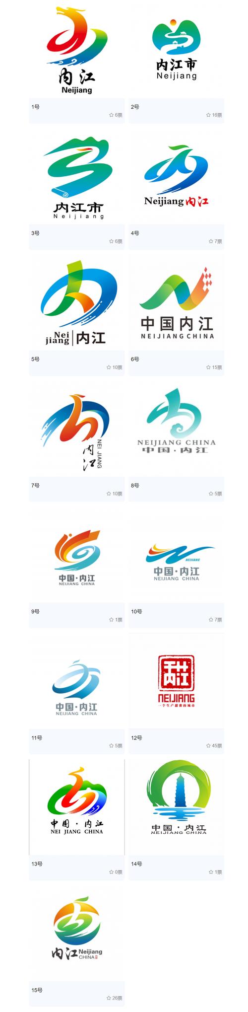 全民来一脚游戏截图