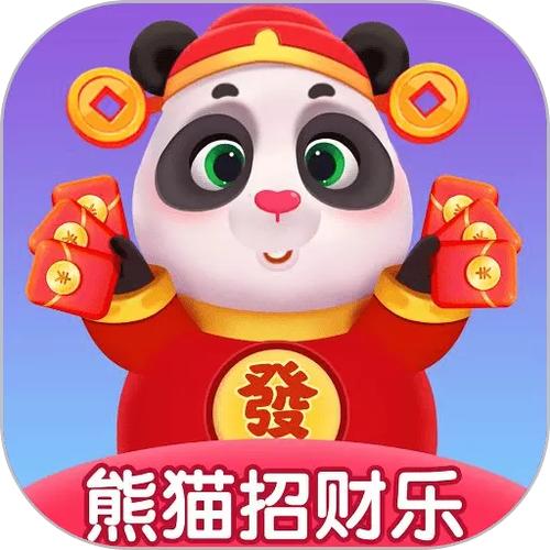 熊猫招财乐赚钱软件