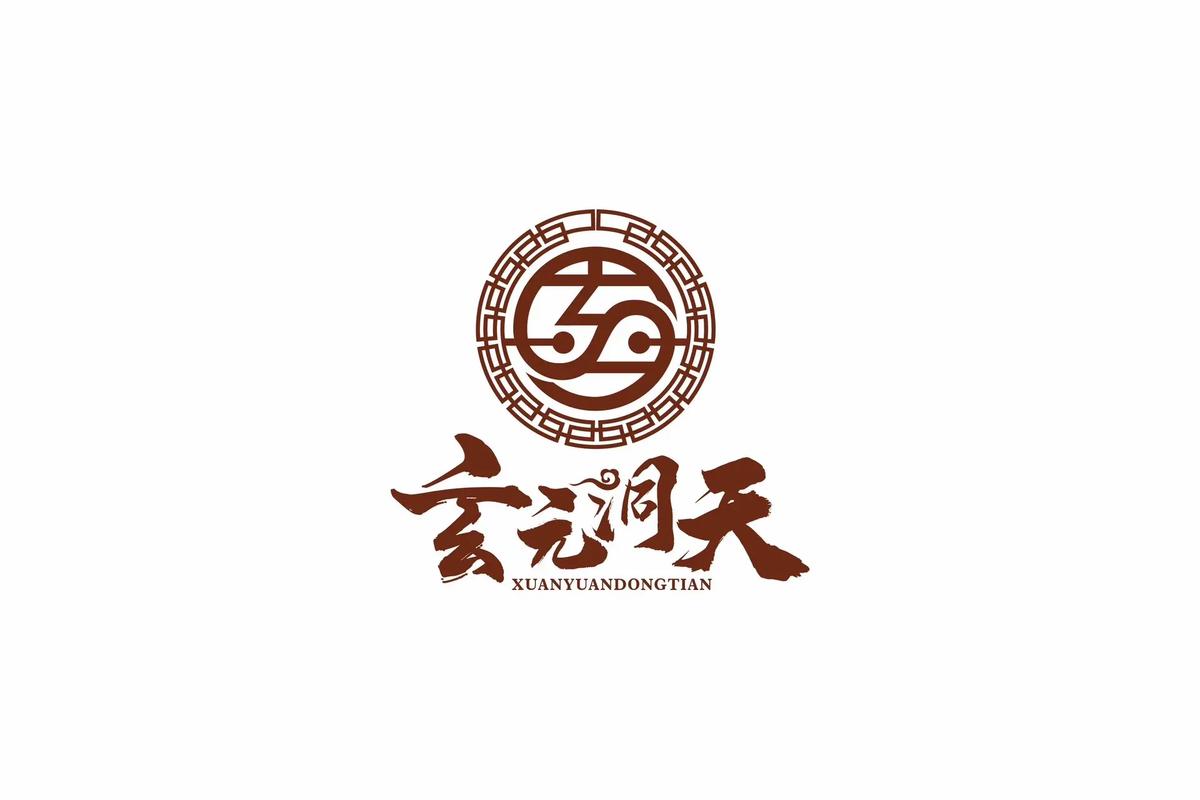 神道文字修真内购缩略图