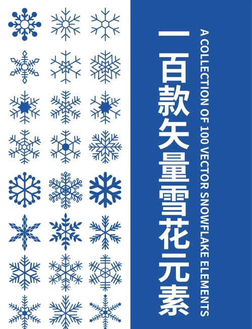 雪花转赚钱游戏截图