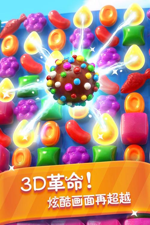 糖果乐缤纷赚钱游戏缩略图